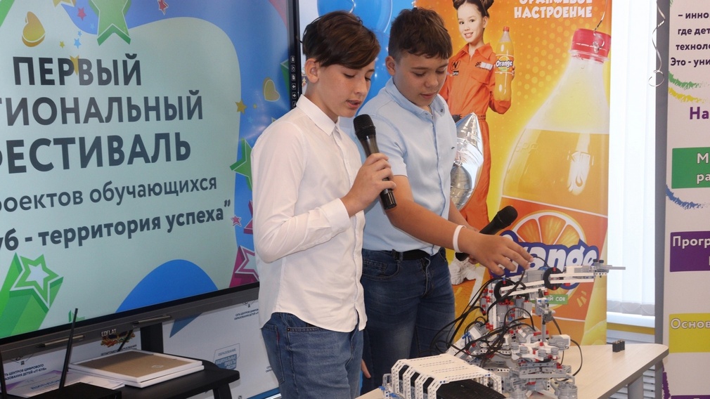 Фестиваль «ИТ-куб — территория успеха» прошел в Брянске (0+)