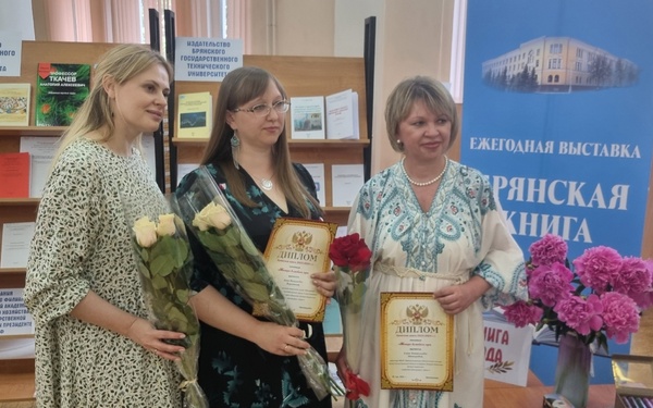 Книжный фестиваль проходит в Брянске
