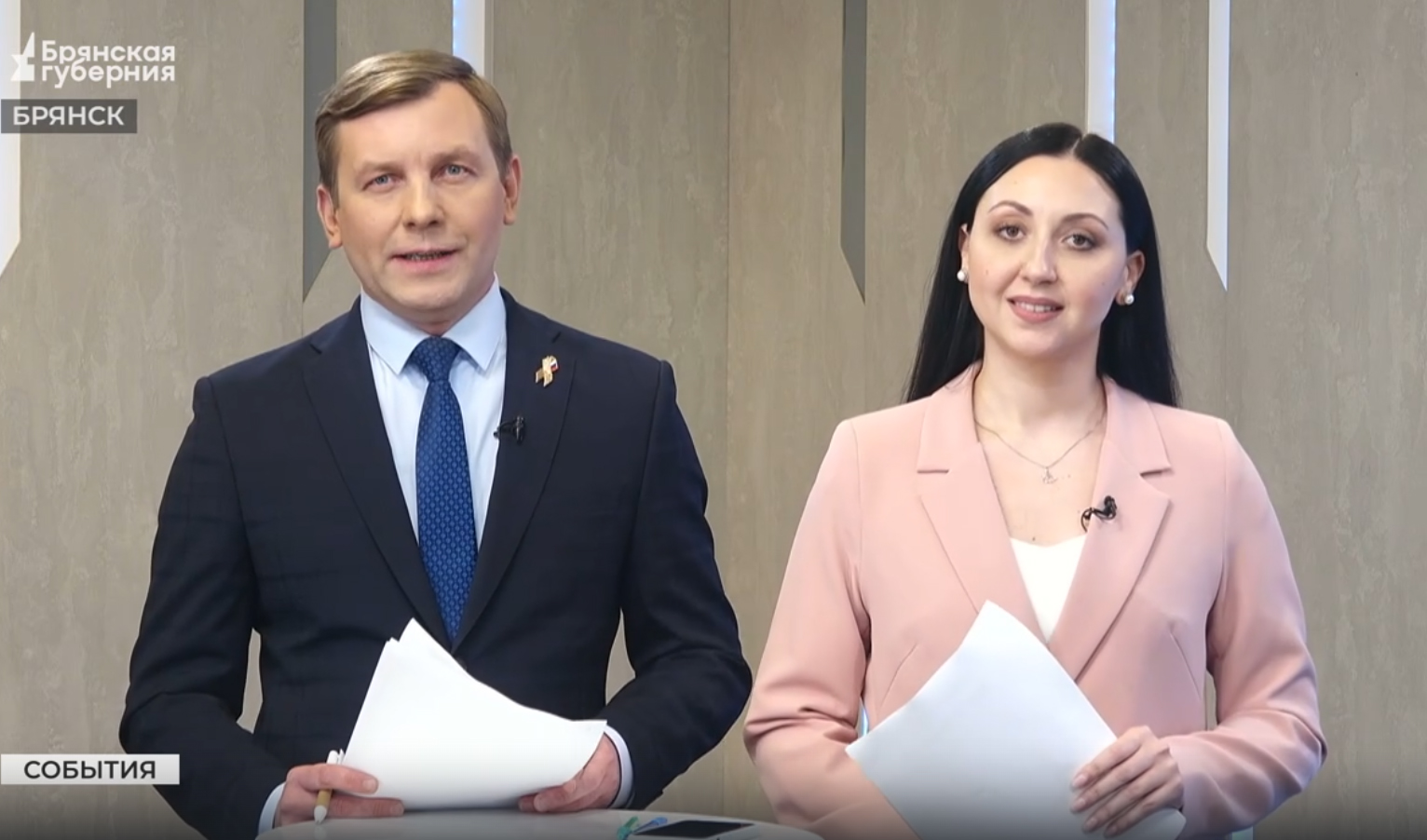 Телемарафон в поддержку бойцов СВО провела «Брянская Губерния»
