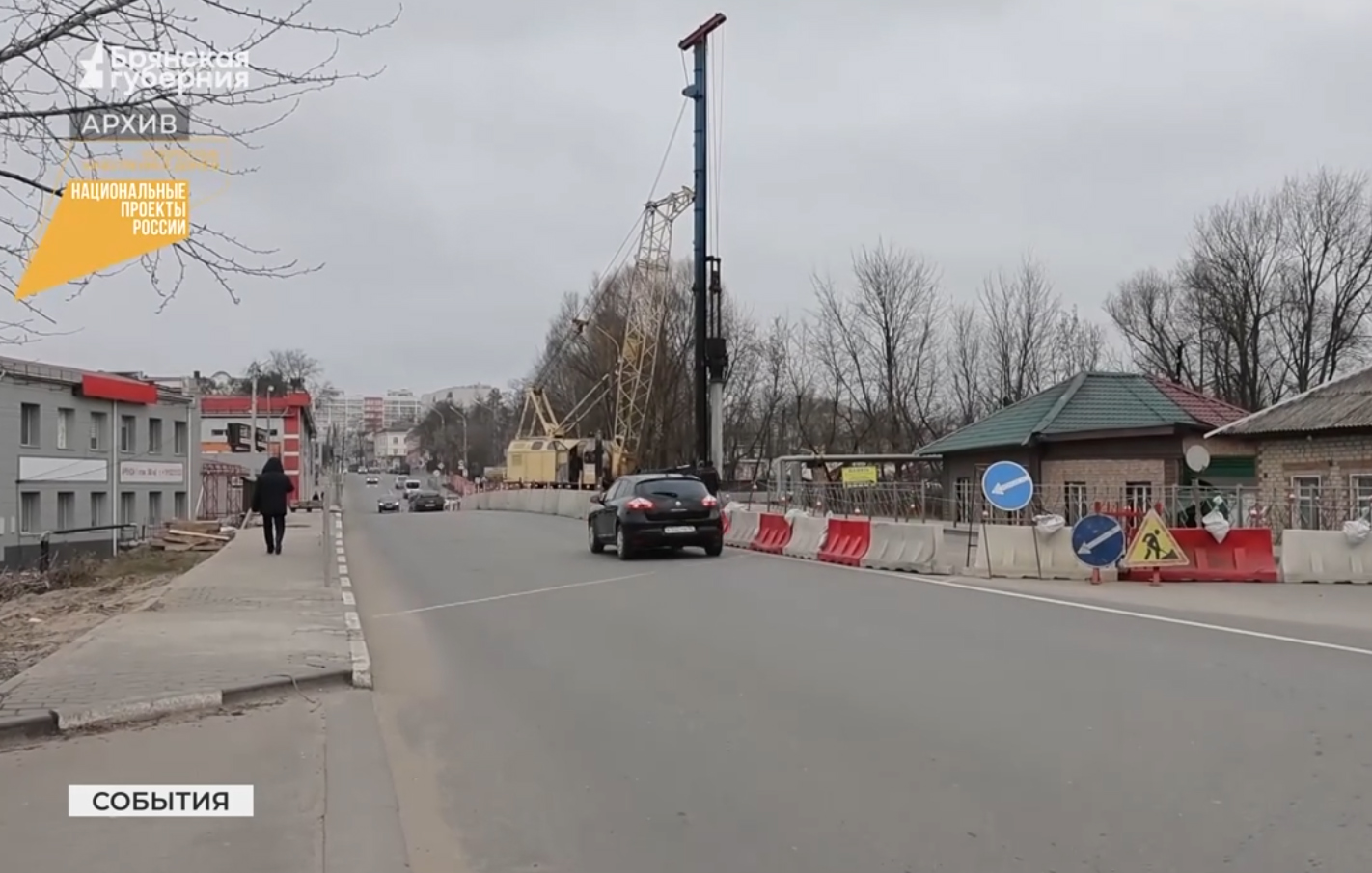 Капремонт моста через реку Московку продолжается в Клинцах