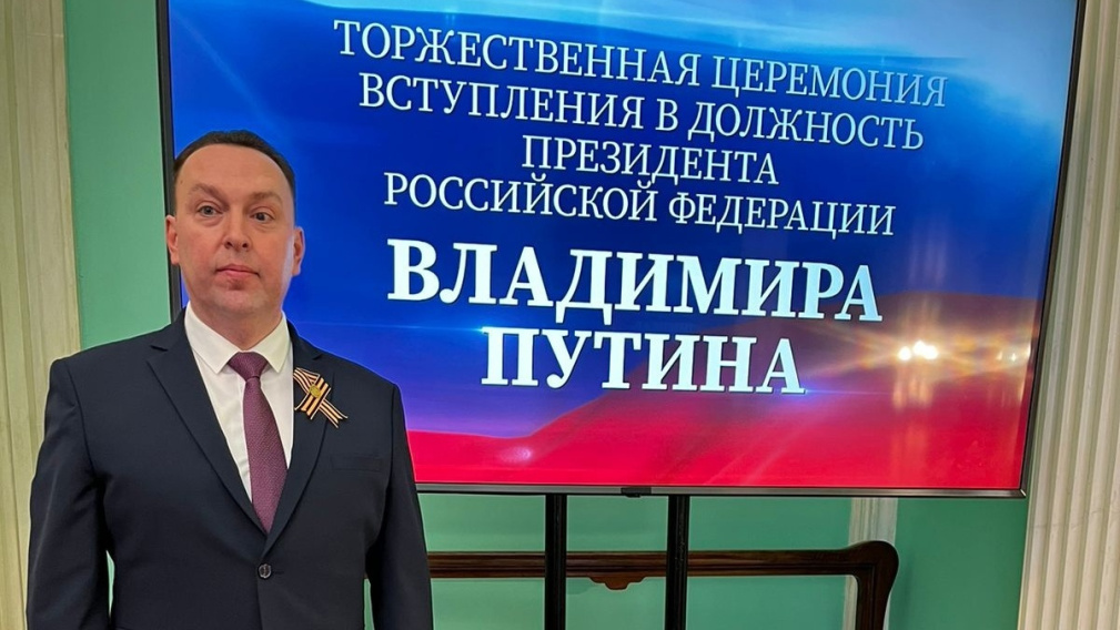 Глобальным историческим событием считает инаугурацию Президента директор Брянского филиала РАНХиГС