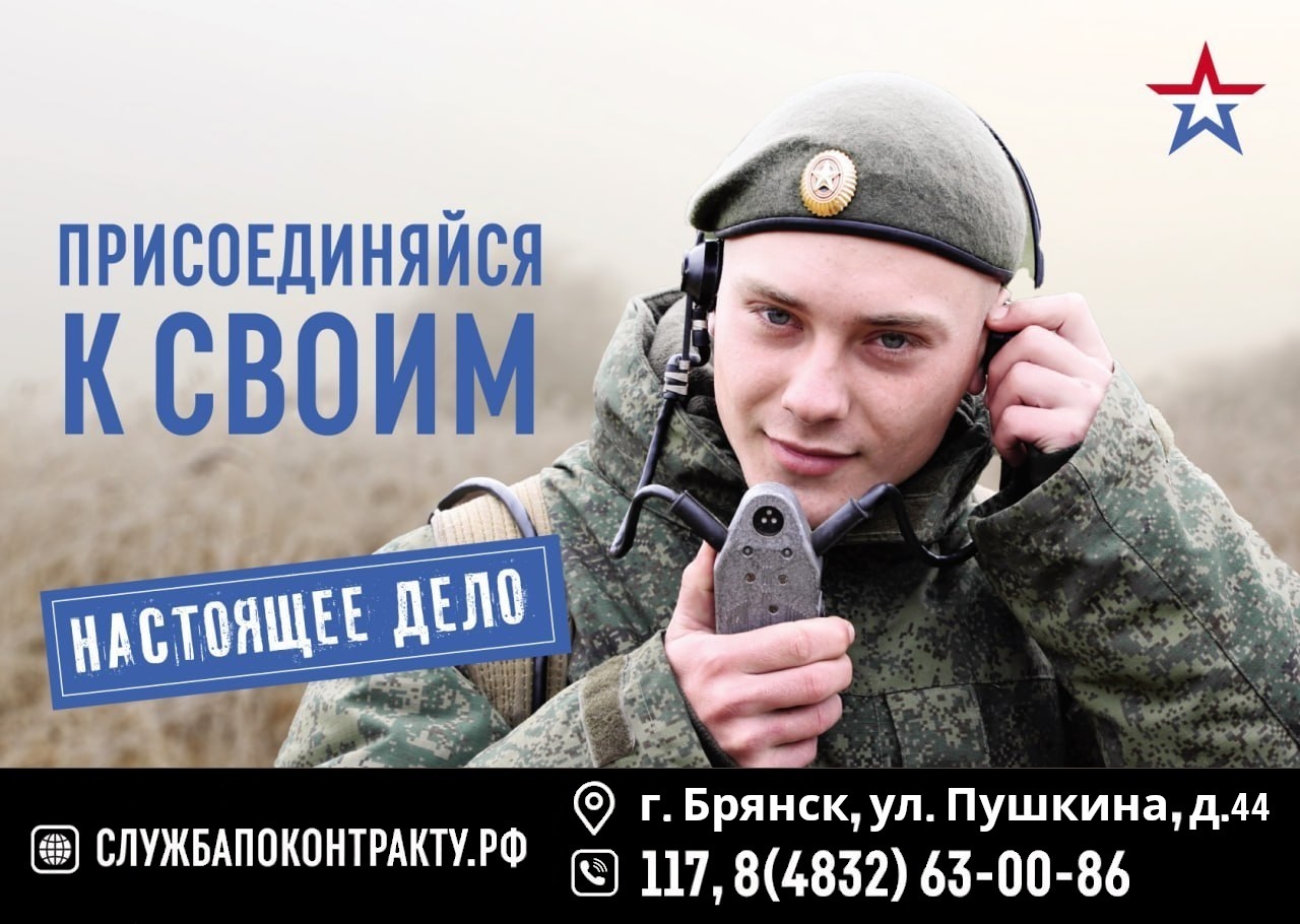 В.М. Романьков, директор спортивного центра «Одиссей», Погар:»Наши воины ведут успешные наступления по всем направлениям»