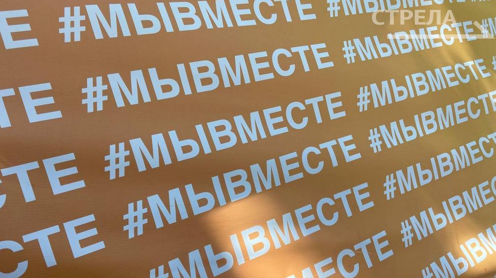 Фестиваль дарения #МЫВМЕСТЕ проходит в Брянске