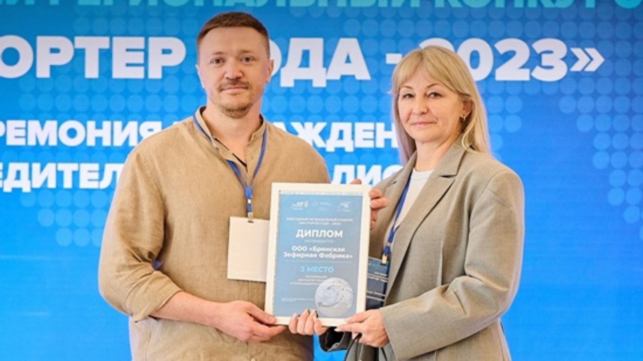 В тройке лучших экспортёров — Брянская зефирная фабрика