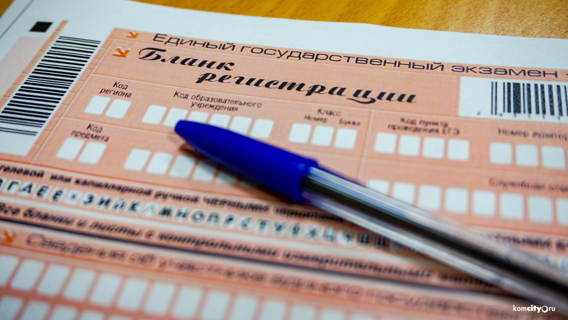 ЕГЭ: подводим итоги