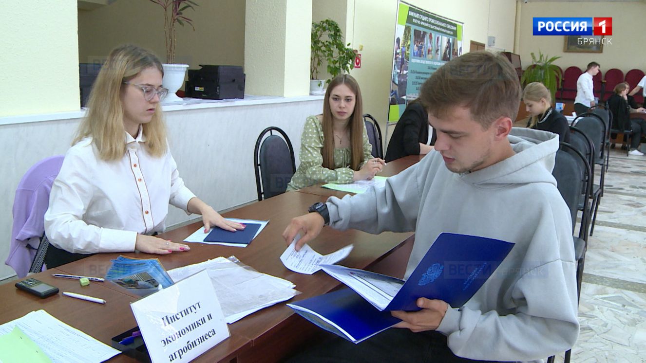 На Брянщине стартовала вступительная кампания