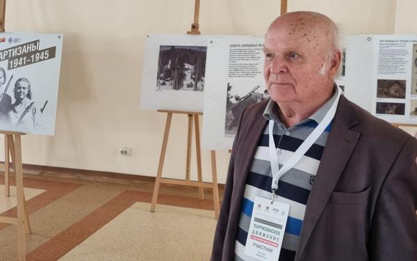 Международная конференция, посвящённая партизанскому движению проходит в Брянске