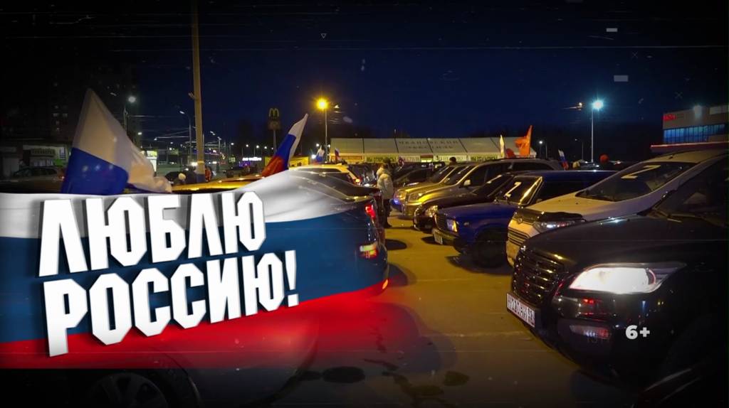 Массовом автопробеге в честь Дня России пройдет в Брянске (6+)