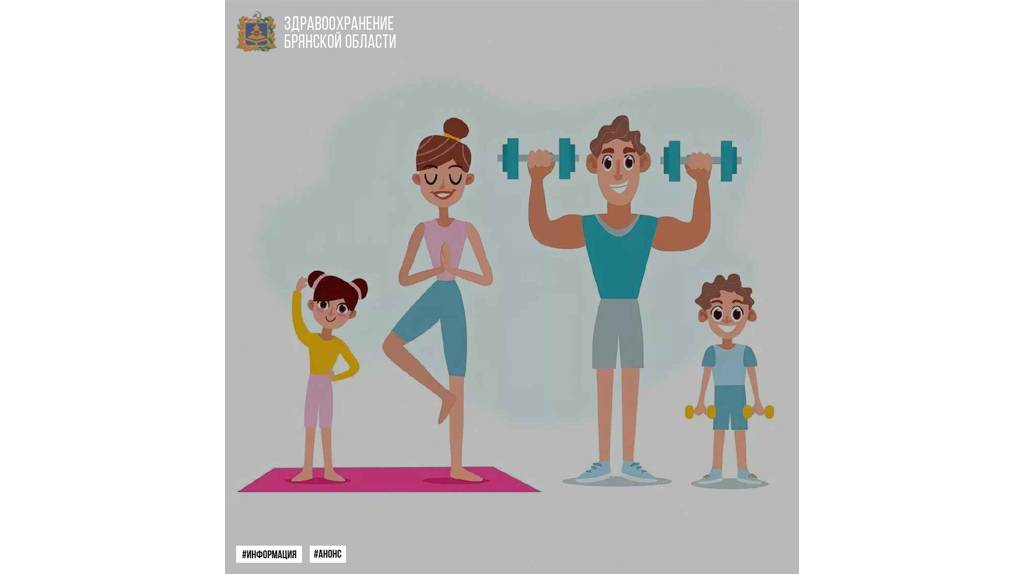 Неделя сохранения здоровья детей стартовала на Брянщине
