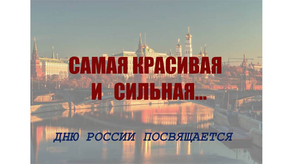 Выставка «Самая красивая и сильная» откроется на «Партизанской поляне» (6+)