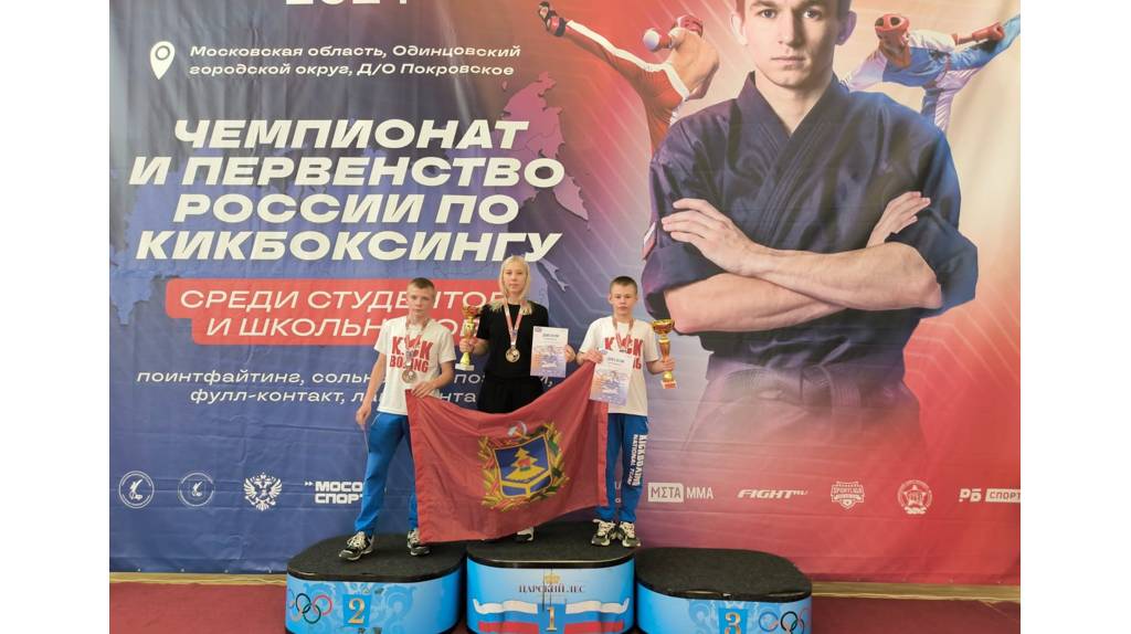 Победу на Первенстве России одержал юный брянский кикбоксер