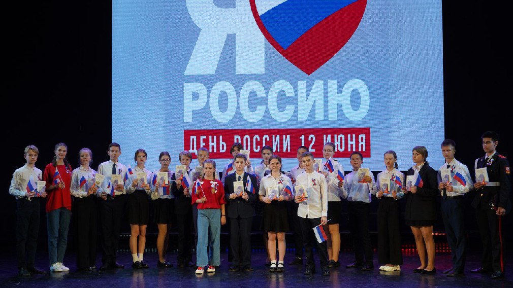 Паспорта вручили юным жителям Брянской области
