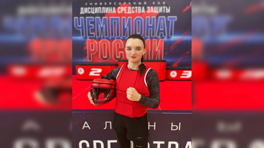 Серебряную медаль чемпионата России по универсальному бою завоевала Елизавета Зонова