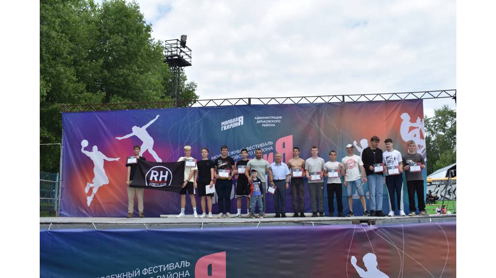 Молодежный фестиваль прошел в Дятьково