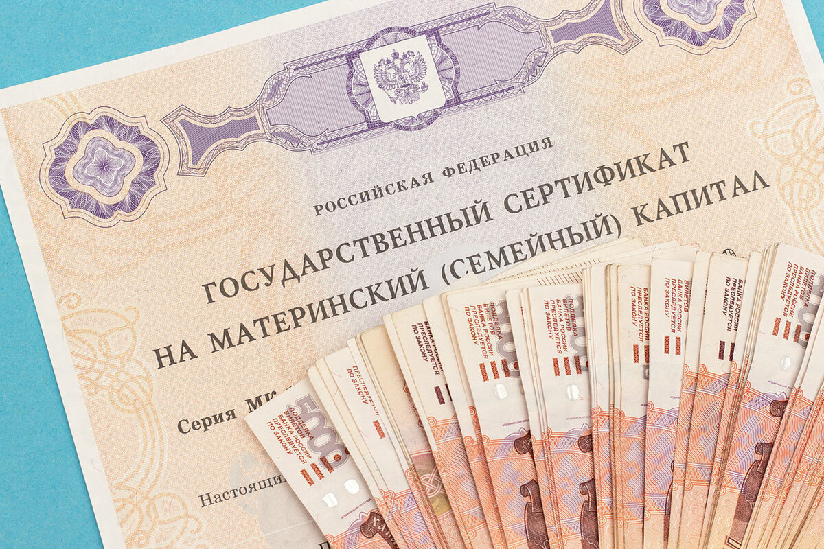 Более 1,5 тысячи сертификатов на материнский капитал оформлено в нынешнем году в Брянском отделении СФР проактивно