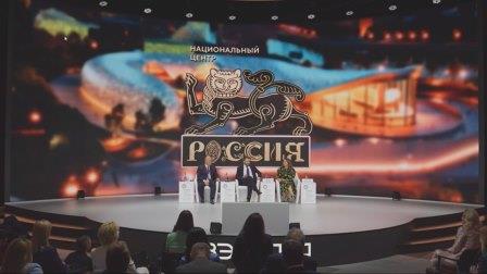 «Россия — это будущее мира»: На ПМЭФ обсудили наследие Выставки