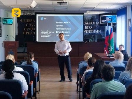 Брянцам рассказали о последствиях фальсификации истории