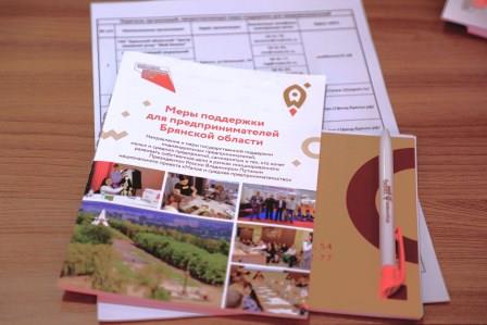 Продолжается набор в школу предпринимательства центра «Мой бизнес»
