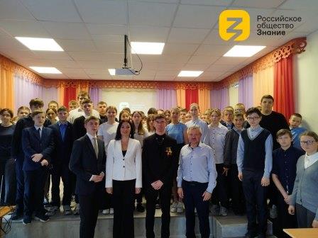 Брянский филиал Российского общества «Знание» продолжает проводить просветительские мероприятия в муниципалитетах