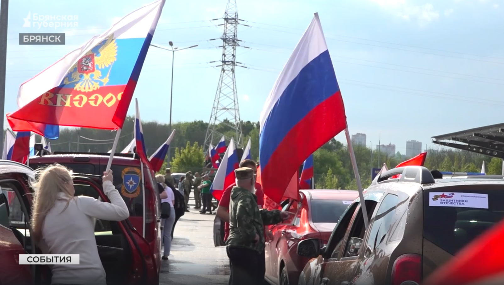 В автопробеге ко Дню России в Брянске приняли участие 2 тысячи брянцев