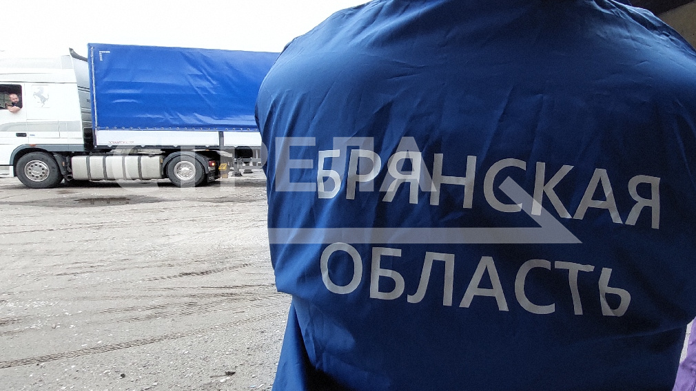Около 5 тысяч тонн гумпомощи Донбассу и Белгороду за время СВО поставила Брянская область