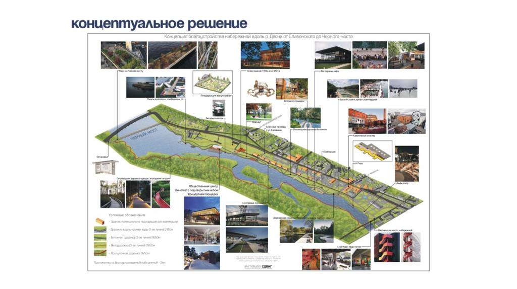 Что может появиться на обновлённой набережной Брянска