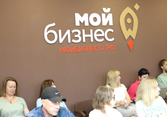 В центре «Мой бизнес» продолжают консультировать по маркетингу