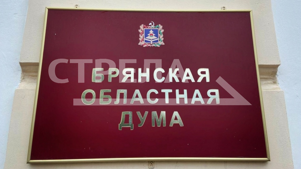 Заслуженными экологом и машиностроителем Брянской области стали нефтепереработчица и инженер завода