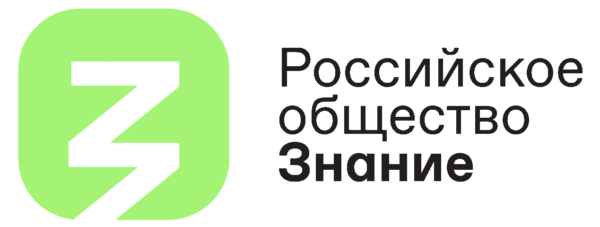 Продолжается сбор заявок на Знание.Премия — 2024