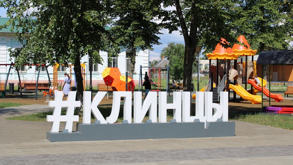 Про образовательные инновации в Клинцах расскажут в Брянске в Дни муниципалитетов