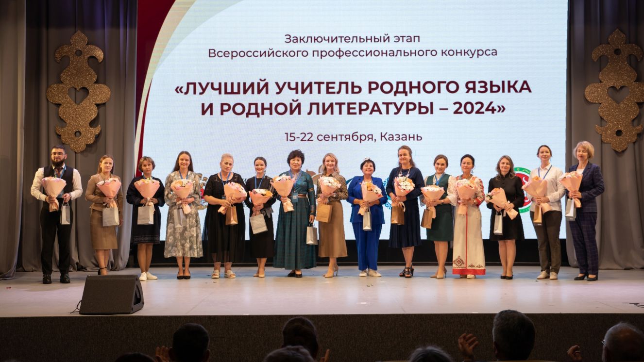 Учитель из Новозыбкова в финале конкурса «Лучший учитель родного языка и родной литературы-2024»