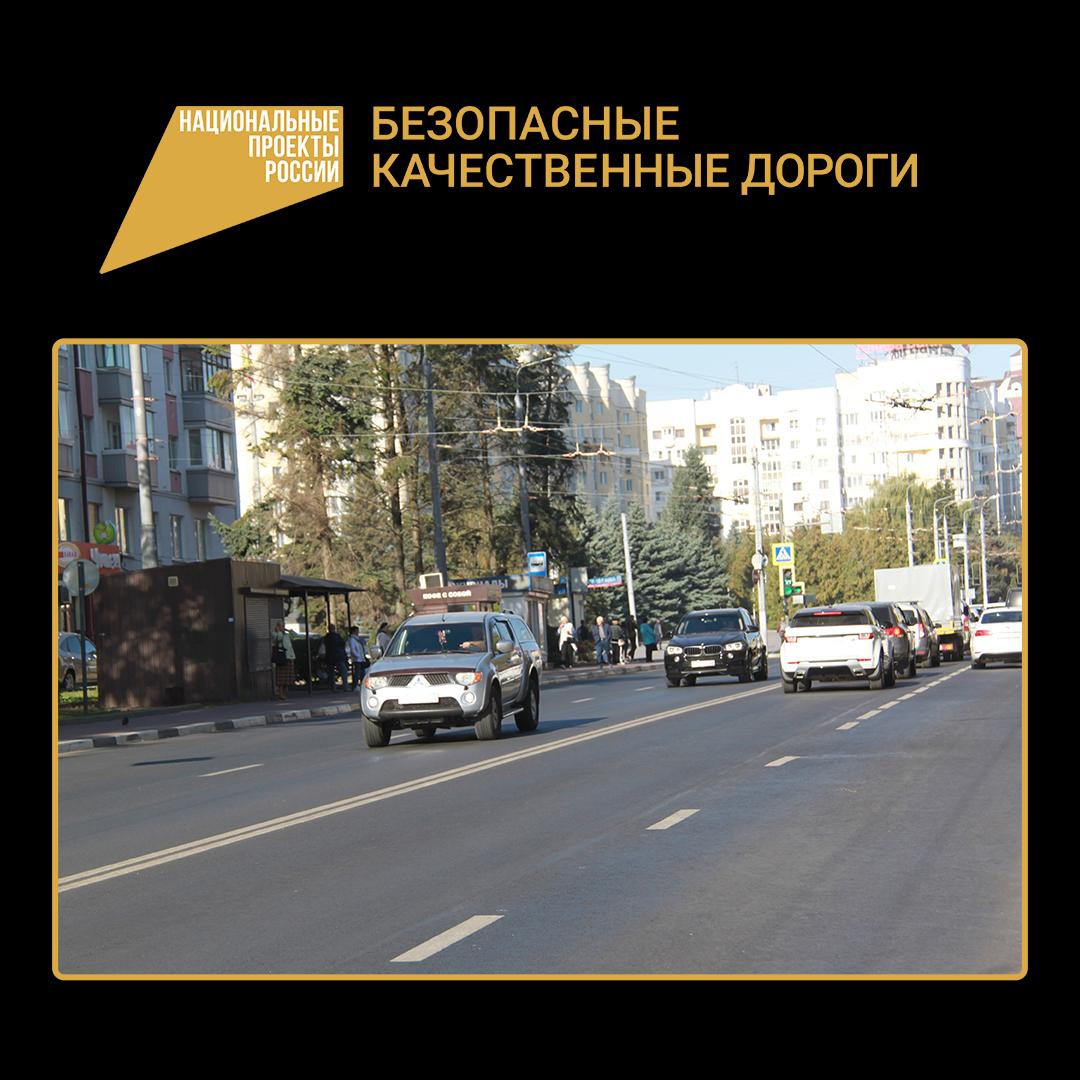В  Советском районе Брянска завершается капитальный ремонт участка автодороги по улице Красноармейской.