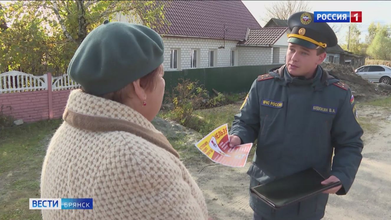 Противопожарные рейды проводят брянские сотрудники МЧС