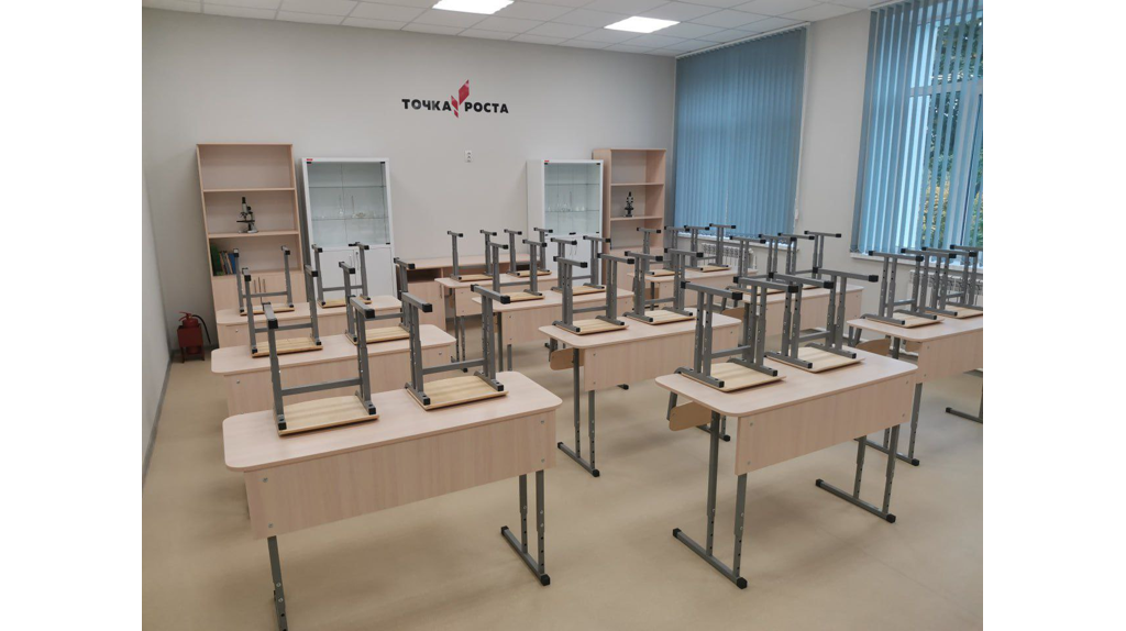 75 школ отремонтировали на Брянщине за последние два года