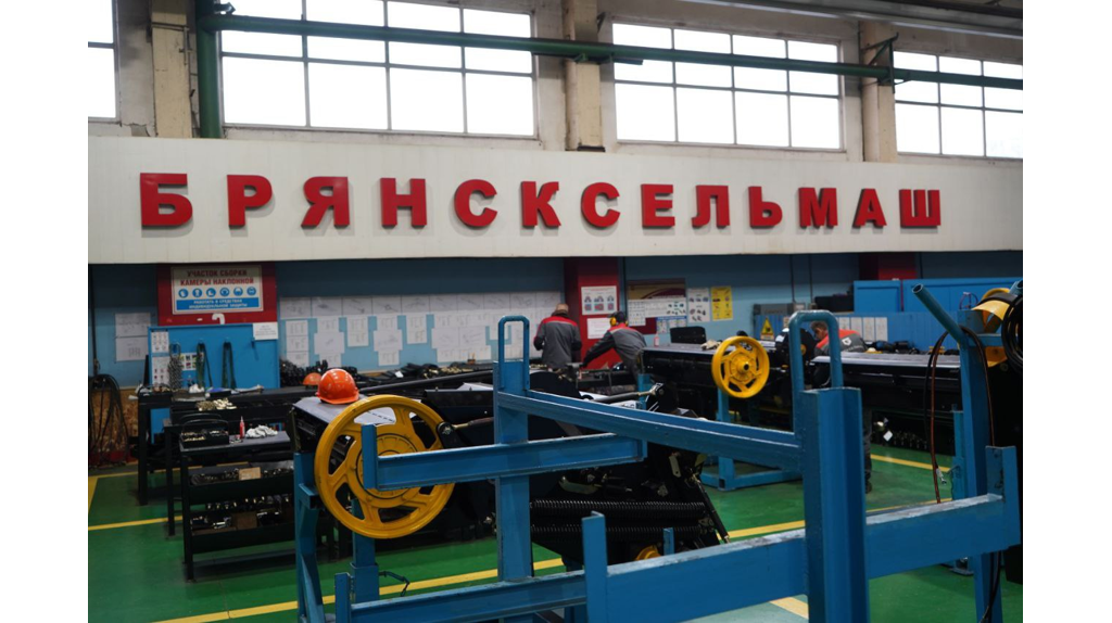 На заводе «Брянсксельмаш» побывал белорусский посол
