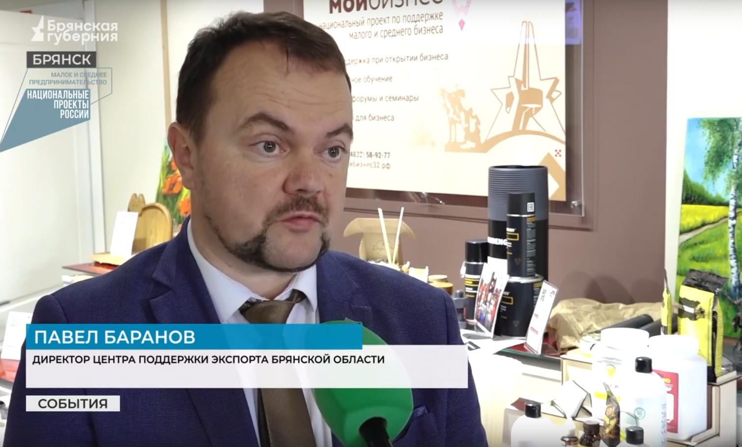 С деловым визитом Брянск посетили бизнесмены из Ирана