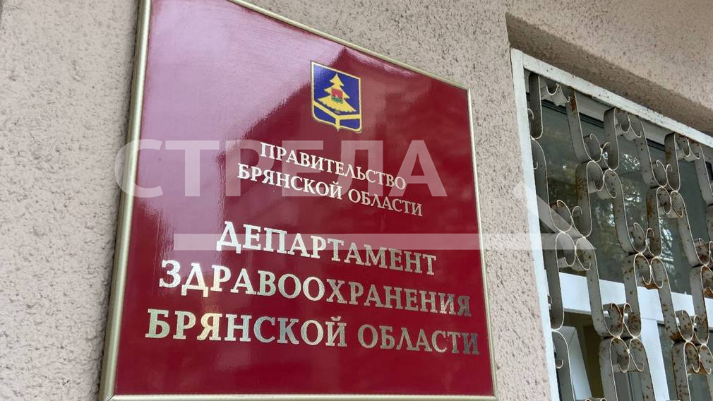 Новое оборудование поступило в Карачевскую ЦРБ по нацпроекту