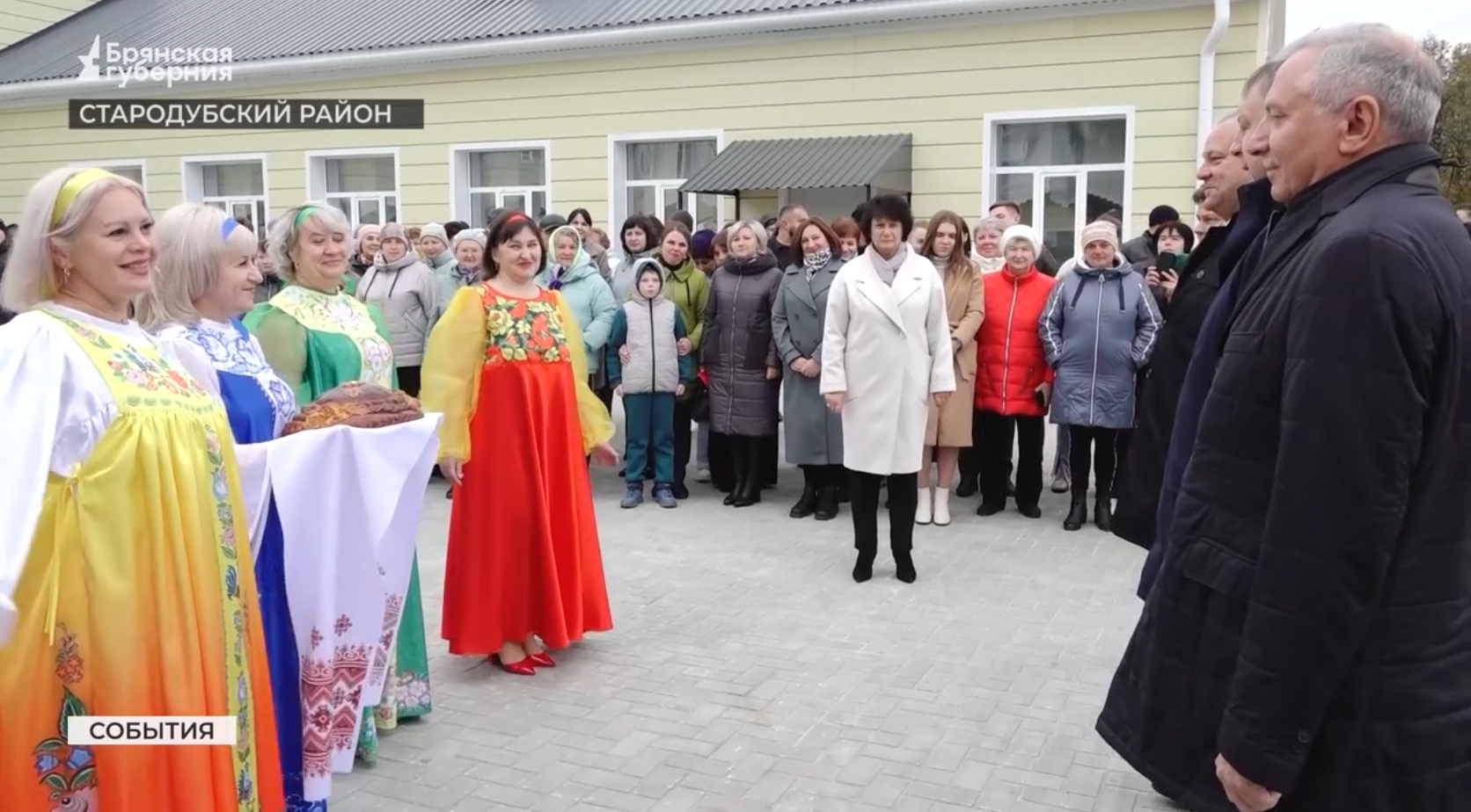 Обновленную школу в брянском селе Остроглядово открыл губернатор Александр Богомаз