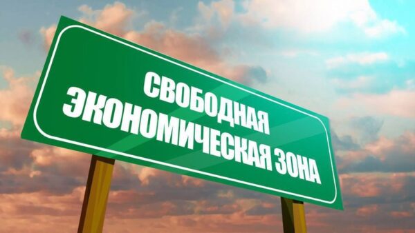 Свободную экономическую зону на Брянщине создадут в приграничье, а также для пострадавших и релоцировавшихся компаний