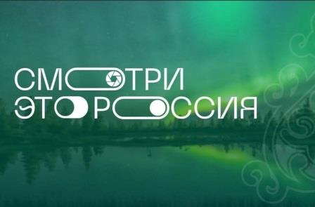 Школьники со всей России расскажут историю Победы