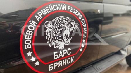 Кандидат юридических наук Александр Кузько проанализировал контракт БАРС – Брянск