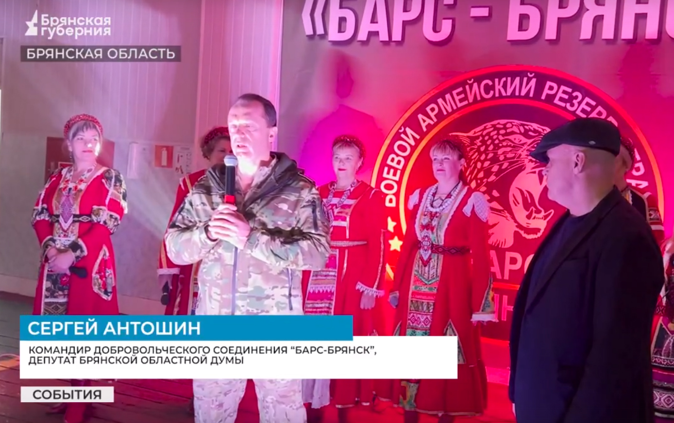 Пришло время праздника для бойцов отряда «БАРС-Брянск»