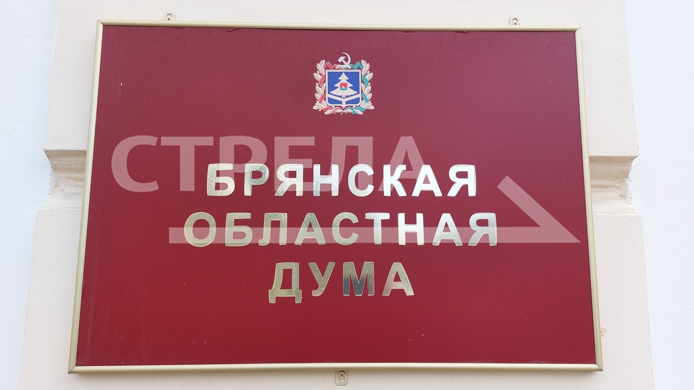 Звание «Заслуженный строитель Брянской области» присвоено двум монтажникам