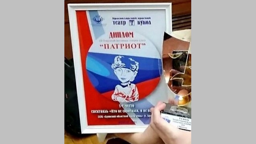 Первое место на Открытом фестивале в Краснодаре занял Брянский театр кукол