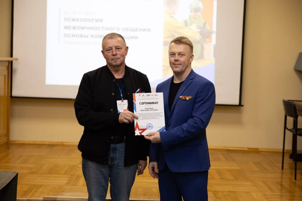 Психологом стал ветеран спецоперации