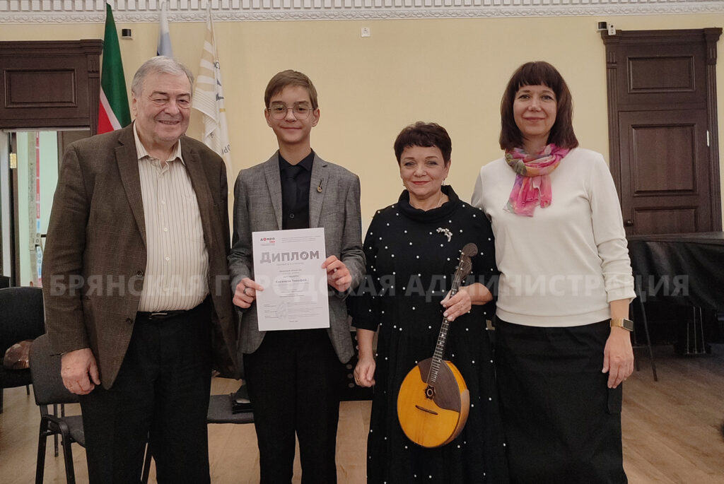 Брянские домристы успешно выступили на Всероссийском конкурсе
