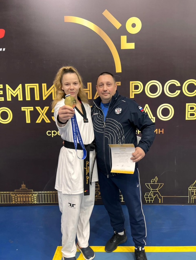 Трёхкратной чемпионкой России по тхэквондо стала спортсменка из Брянска