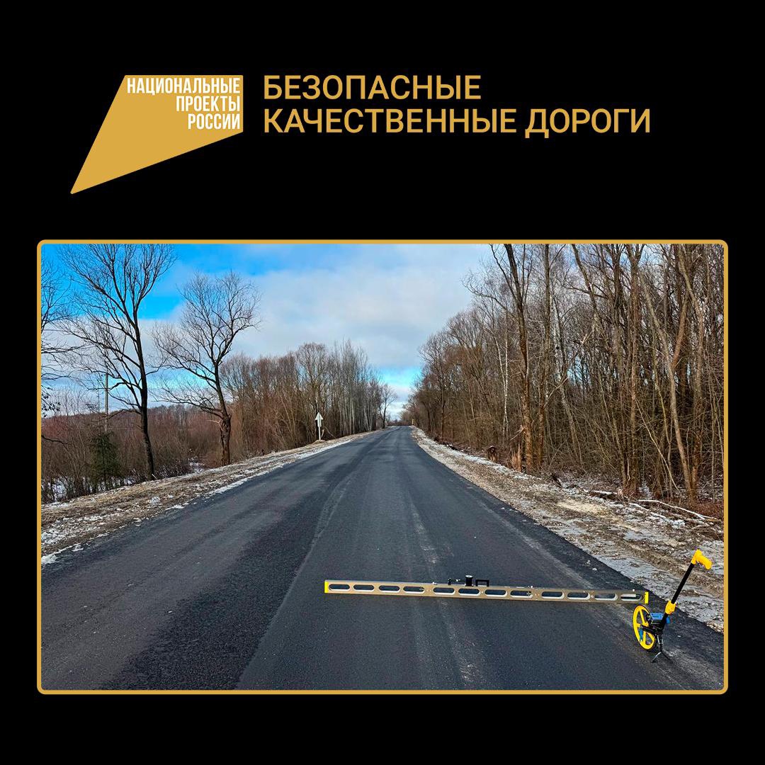В Комаричском районе продолжается ремонт участка дороги Комаричи-Лубошево