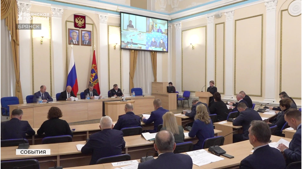 Противодействию коррупции в регионе было посвящено заседание комиссии при губернаторе Брянской области