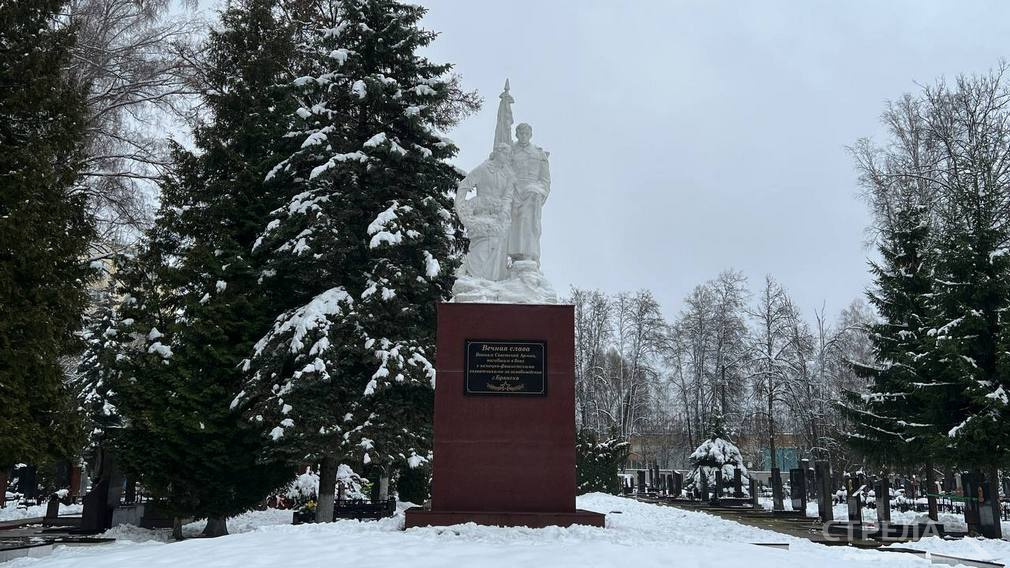 Памятное мероприятие прошло в День Неизвестного Солдата в Брянске